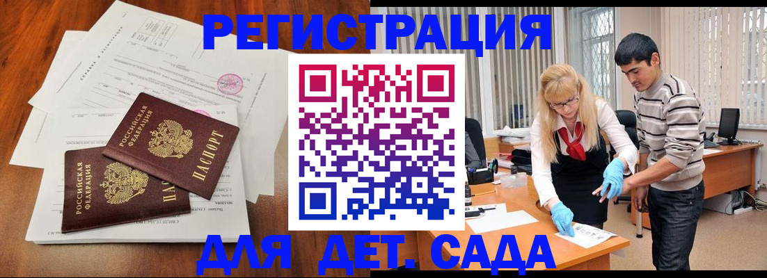 форма 3 в Мурманске