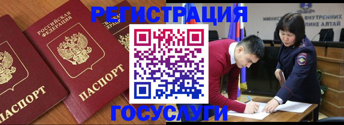 форма 3 в Мурманске